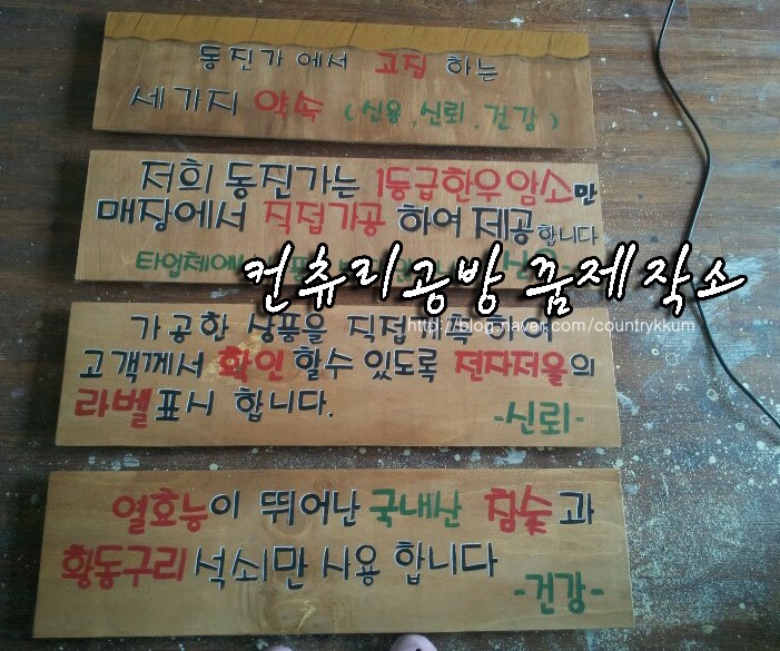 연제식육식당 이미지