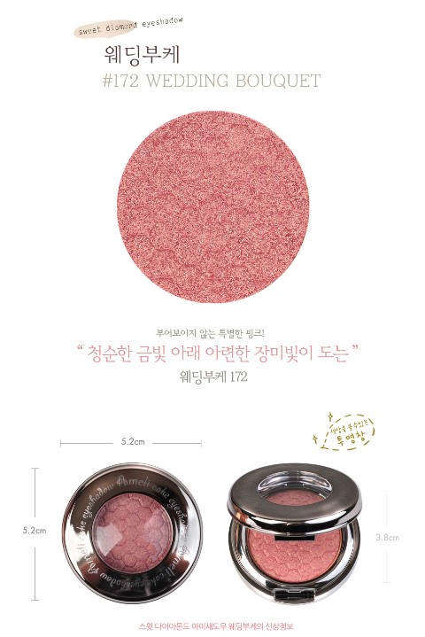 안녕아멜리 이미지