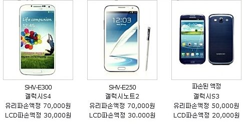 액정팩토리 이미지