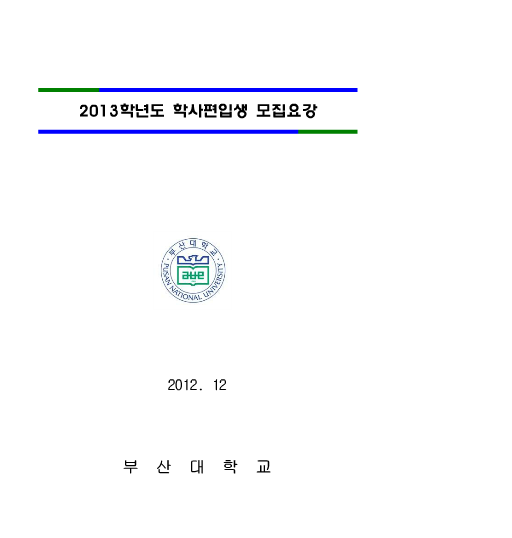 예종음악학원 이미지