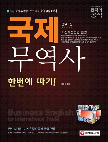 국제기획출판사 이미지
