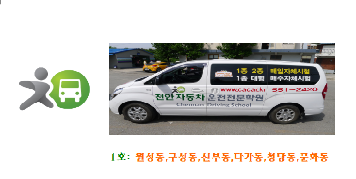신안건재 이미지