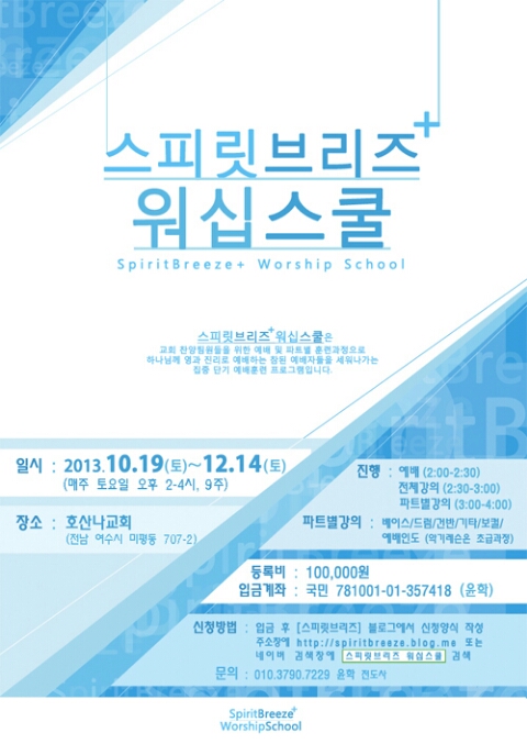 스쿨브리즈 이미지