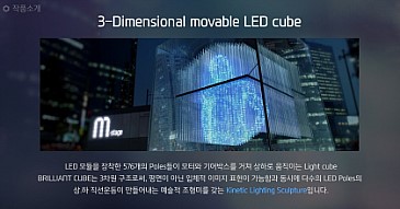 브릴리언트(Brilliant) 이미지