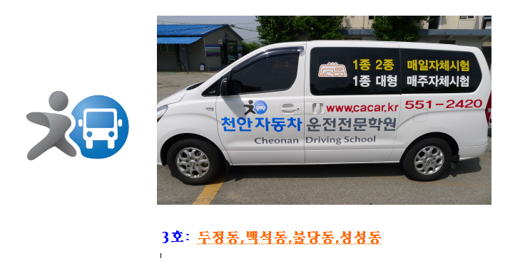 남부알뜰매장 이미지