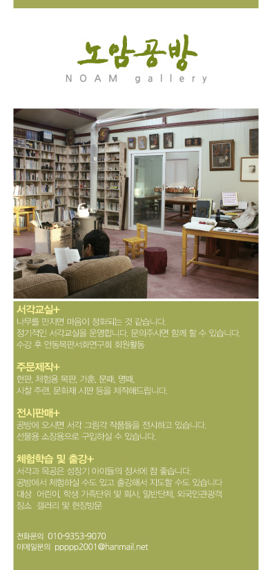 시인의공방 이미지