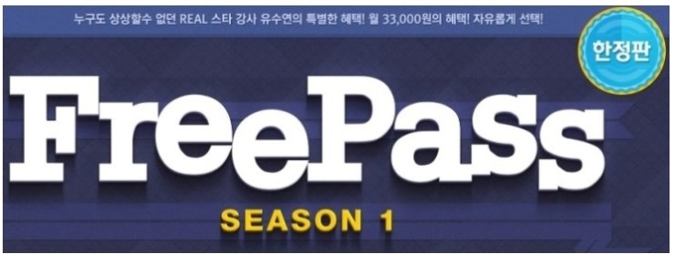 유스타 이미지