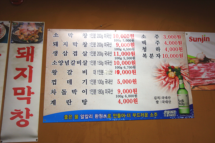 저팔계소곱생 이미지