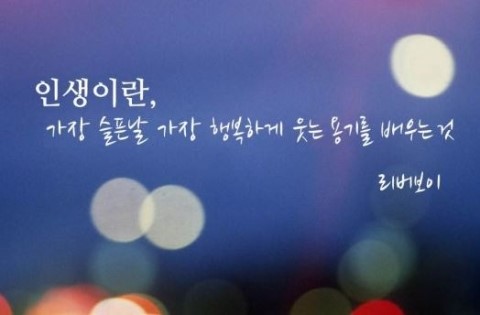 의미있는 이미지