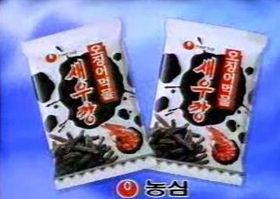 오징어먹물 이미지