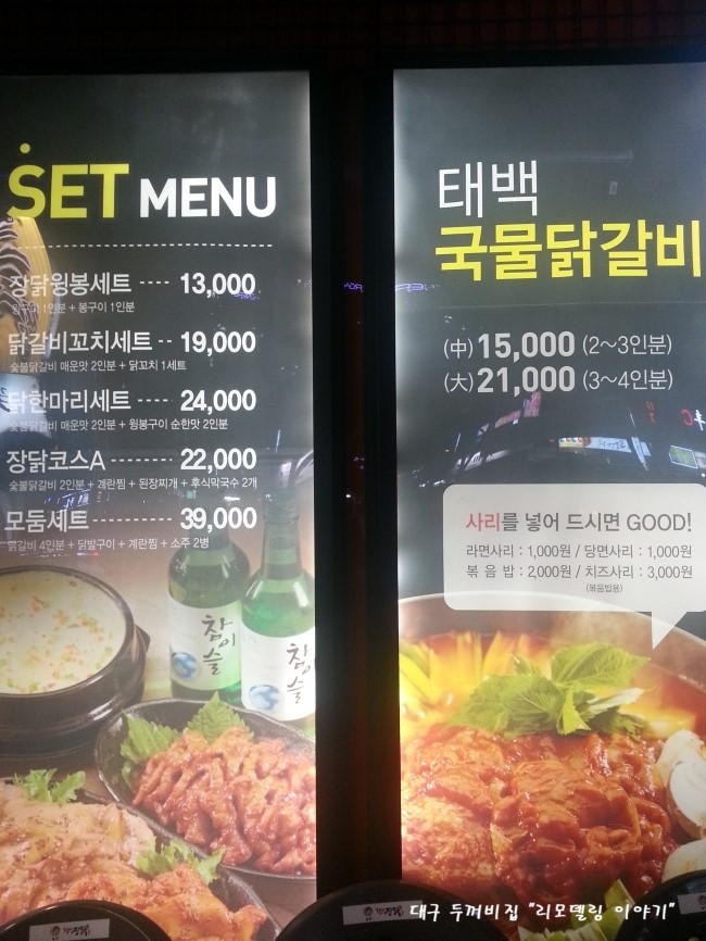 숯불애닭 이미지