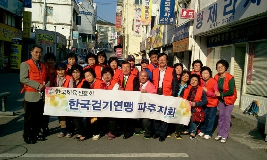 금촌요양보호사교육원 이미지