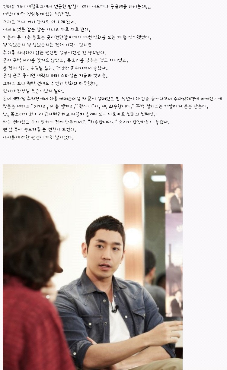 바른청년들 이미지
