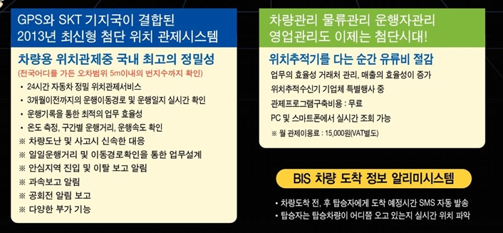 혜성정보통신 이미지