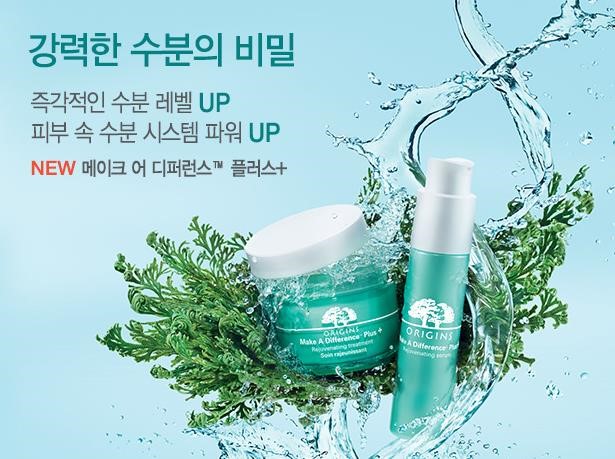 오리진스 컴퍼니 이미지