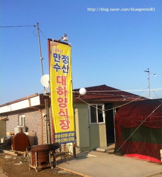 본래수산 이미지