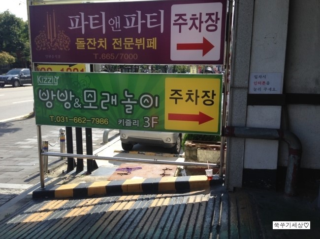 송탄서점 이미지
