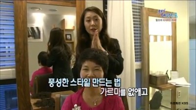 굿모닝헤어 이미지