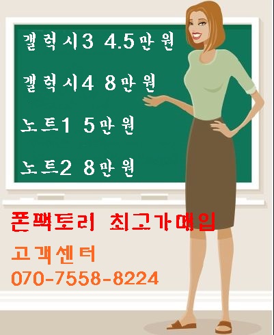 액정팩토리 이미지