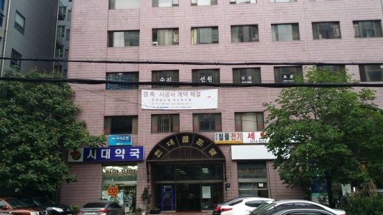 골든텔 이미지