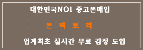 액정팩토리 이미지