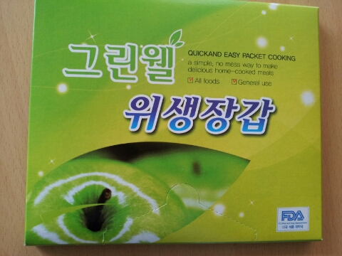 파마스리 이미지