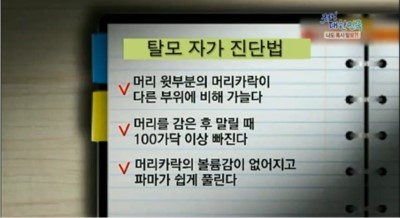 굿모닝헤어 이미지