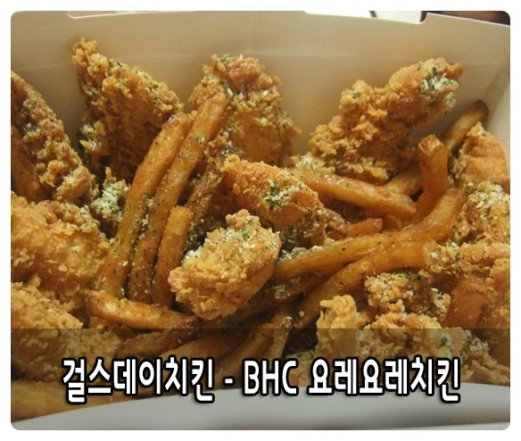 비에이치씨포천 이미지
