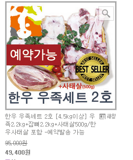 한우잡이 이미지