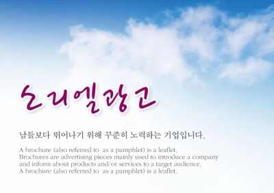 소리엘광고 이미지