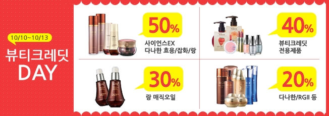 둘째;네일&뷰티 이미지