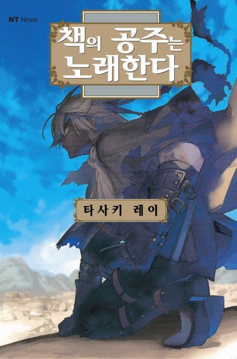 공주수선 이미지