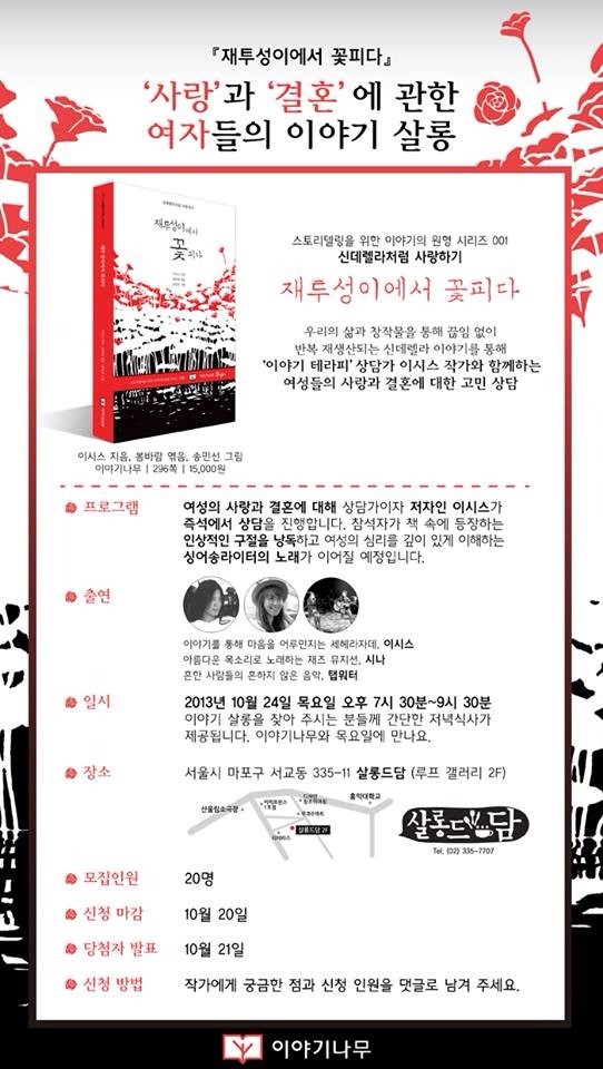 살롱드담 이미지