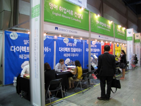 엘리트릭 이미지