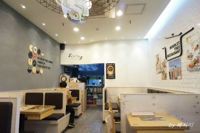 국수나무기흥구청점 이미지