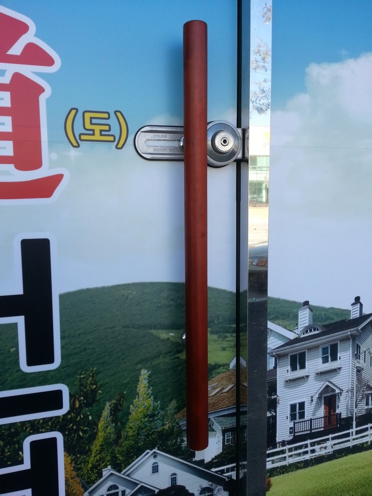 새천년종합장식 이미지