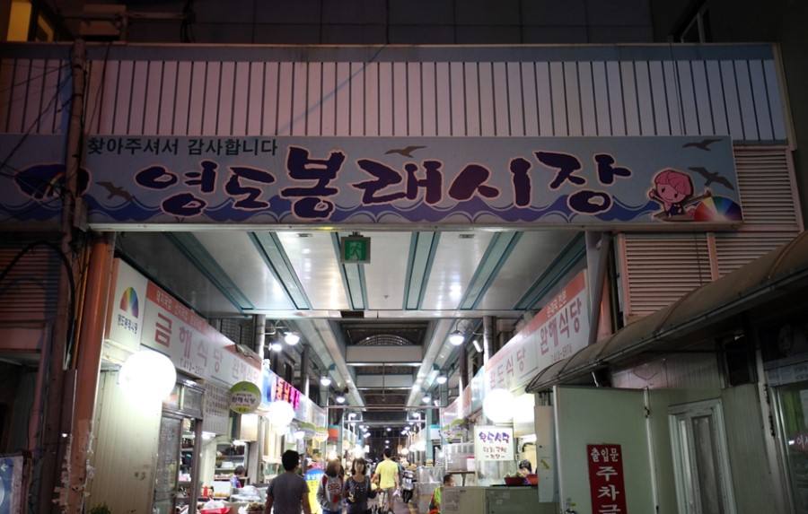 완도국밥 이미지