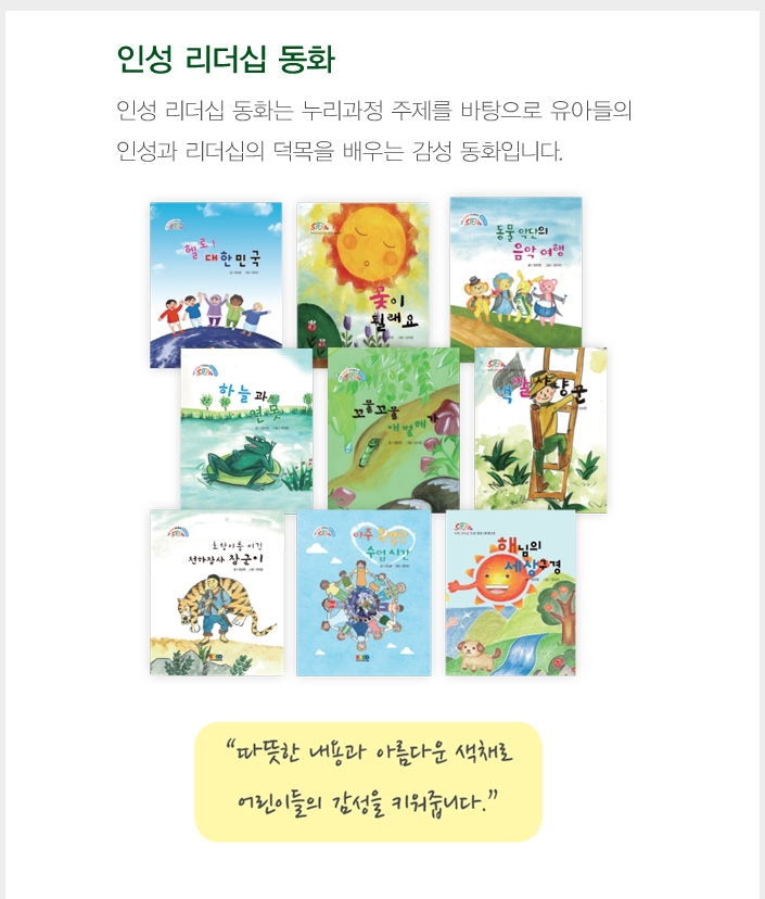 펀펀스토리 이미지