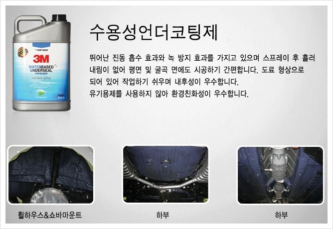 3M광택 이미지