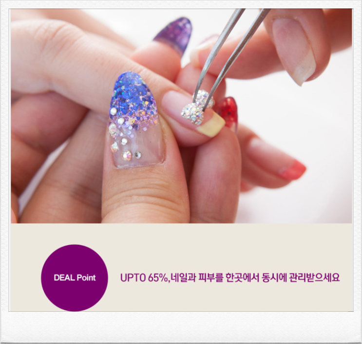 더라인네일 이미지
