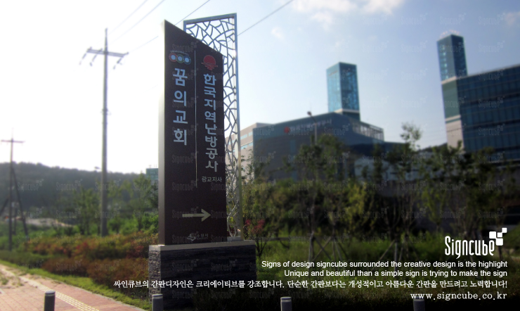 한국지역난방공사 광교지사 이미지