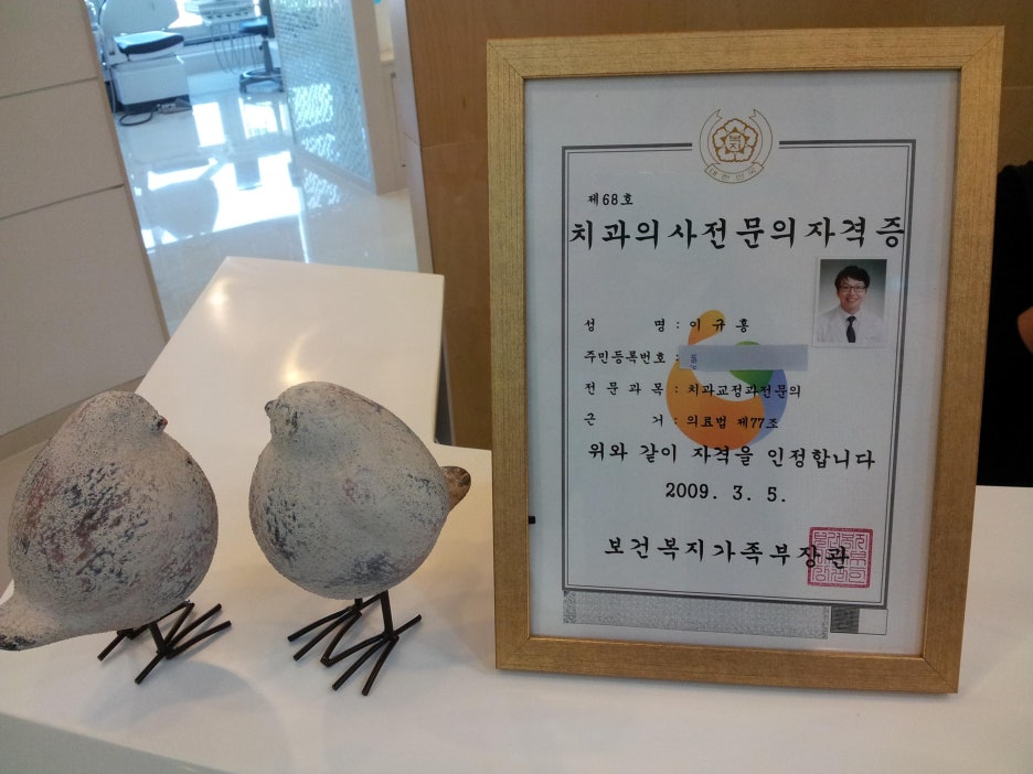 바로이치과 이미지