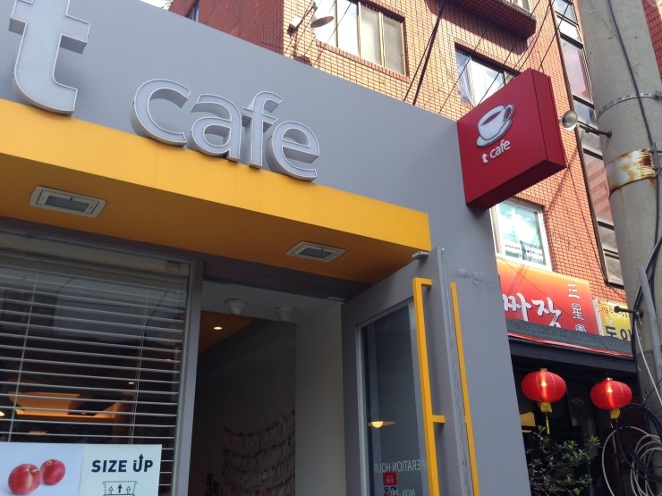 카페아이엠티 이미지