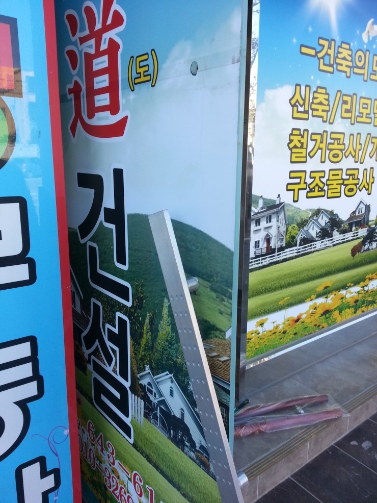 새천년종합장식 이미지