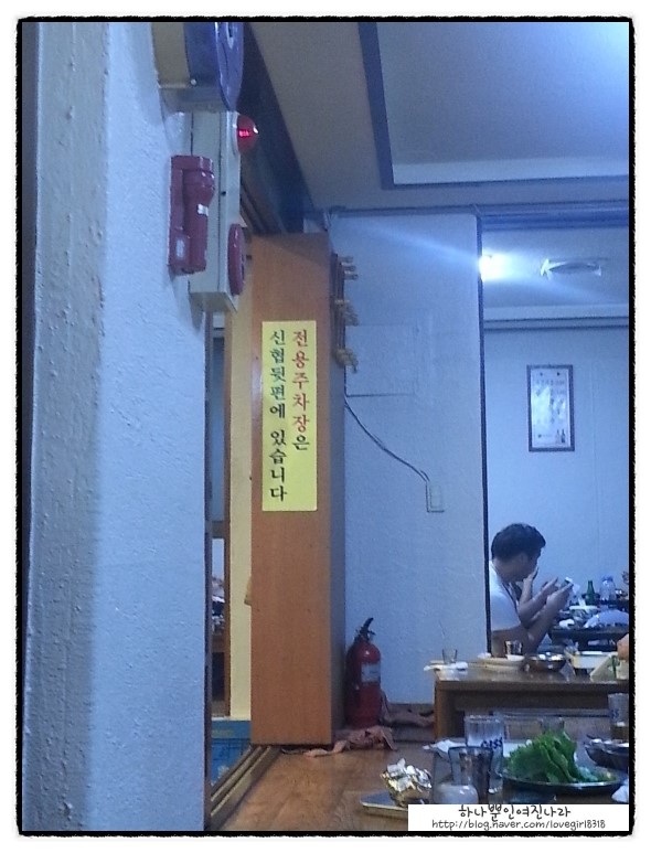일심불고기 이미지