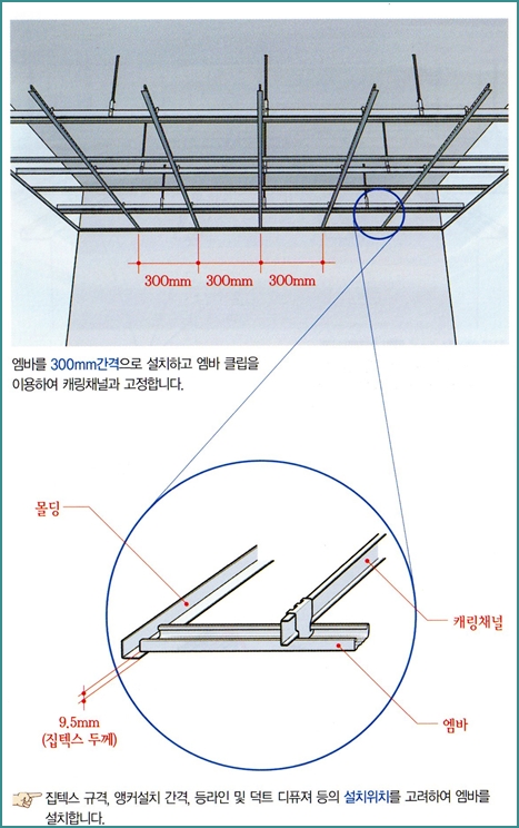 엠바(M bar) 이미지