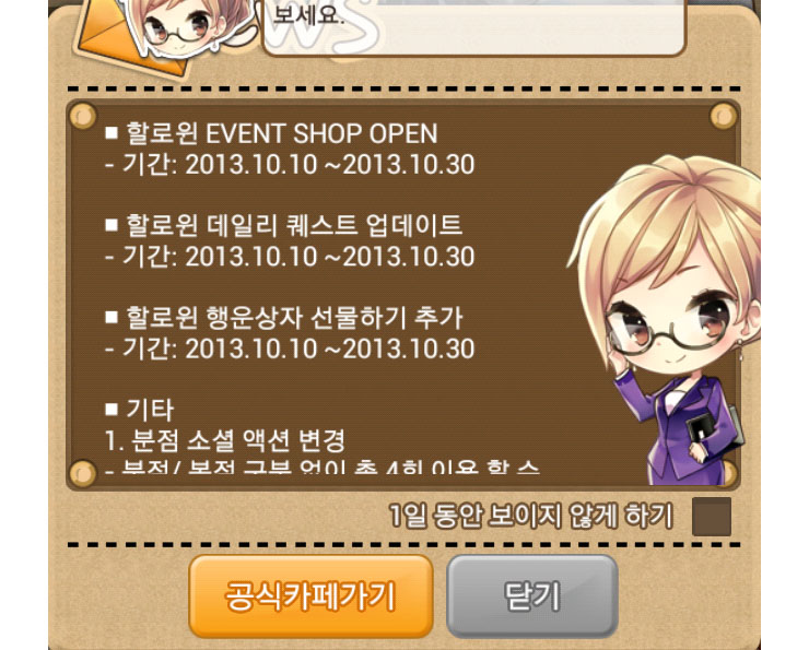 아이커피샵 이미지