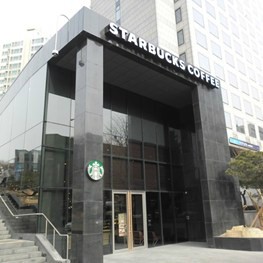 스타벅스 충정로역점 이미지