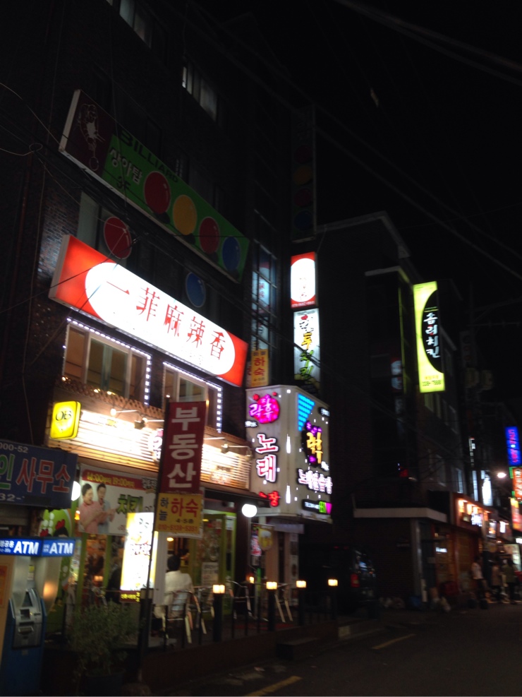 블루룸소주방 이미지