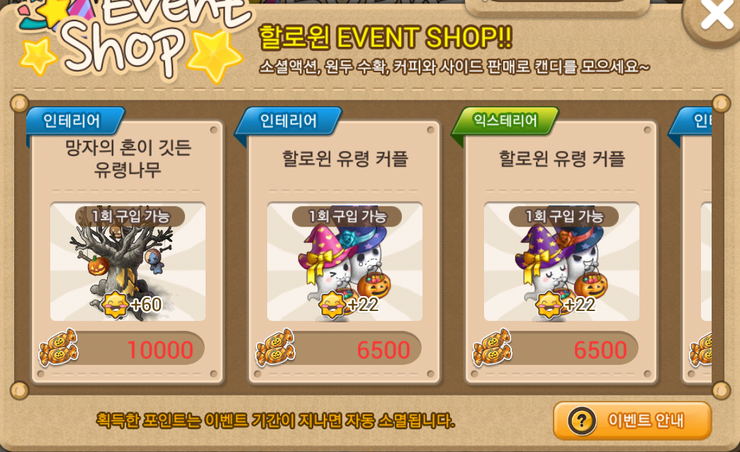 아이커피샵 이미지